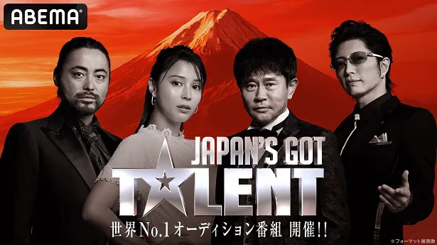 浜田雅功、GACKT、山田孝之、広瀬アリスが審査員「Japan's Got Talent 