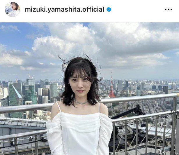 ※山下美月オフィシャルInstagram(mizuki.yamashita.official)より