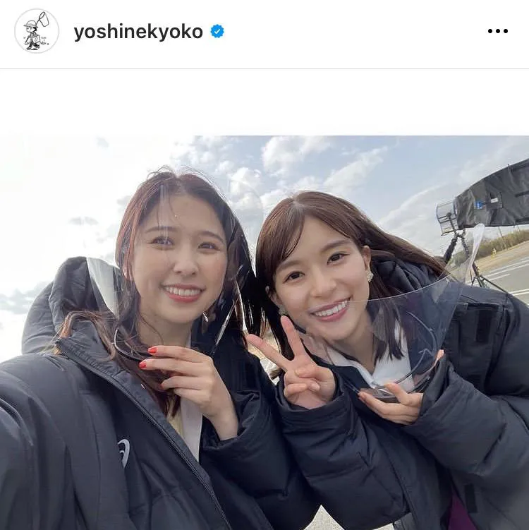 ※芳根京子(yoshinekyoko)オフィシャルInstagramより