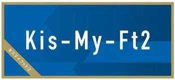 玉森裕太、美と天性の愛らしさを兼ね備えた魅力　心がホッとする理想の男性像を体現できる俳優