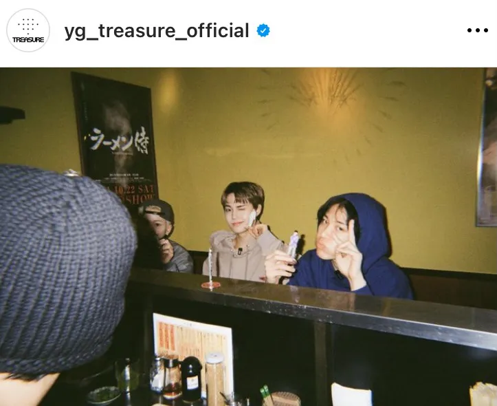  TREASUREオフィシャルInstagram(yg_treasure_official)より