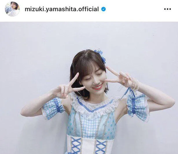 ※山下美月オフィシャルInstagram(mizuki.yamashita.official)より