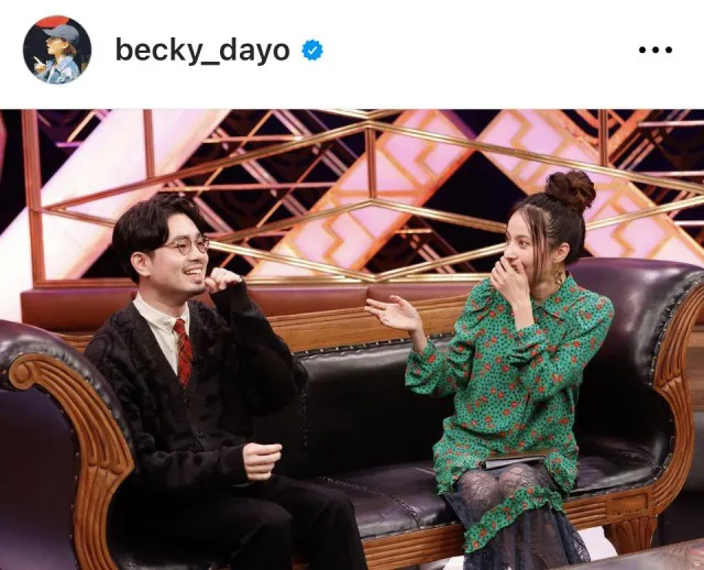 ※画像はベッキーInstagram(becky_dayo)より