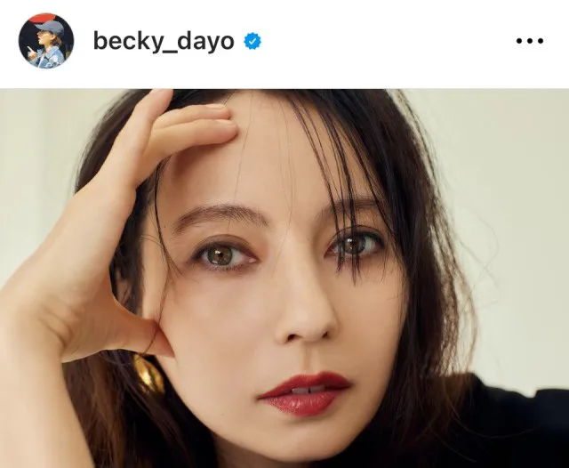 ※画像はベッキーInstagram(becky_dayo)より