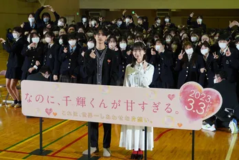 なにわ男子・高橋恭平&畑芽育が高校生の恋のお悩みに回答 胸キュンシチュエーション実演も<なのに千輝くんが甘すぎる。>