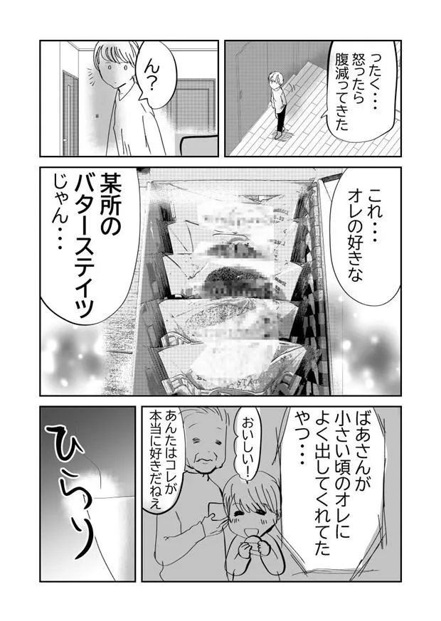 画像提供／しまだ