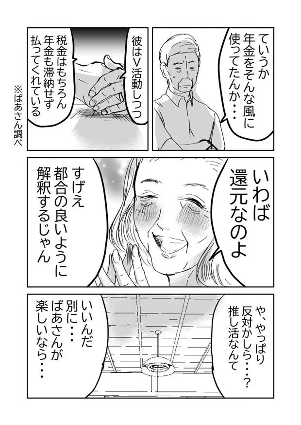 画像提供／しまだ