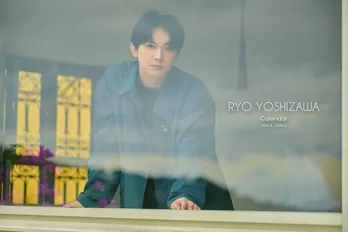 吉沢亮、大人な“オフ旅”をテーマにしたカレンダーを発売決定