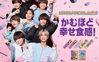 なにわ男子、新CMで研究者やスパイ役に　個性を生かした演技に「ここがいちばんの“出しどころ”です！」