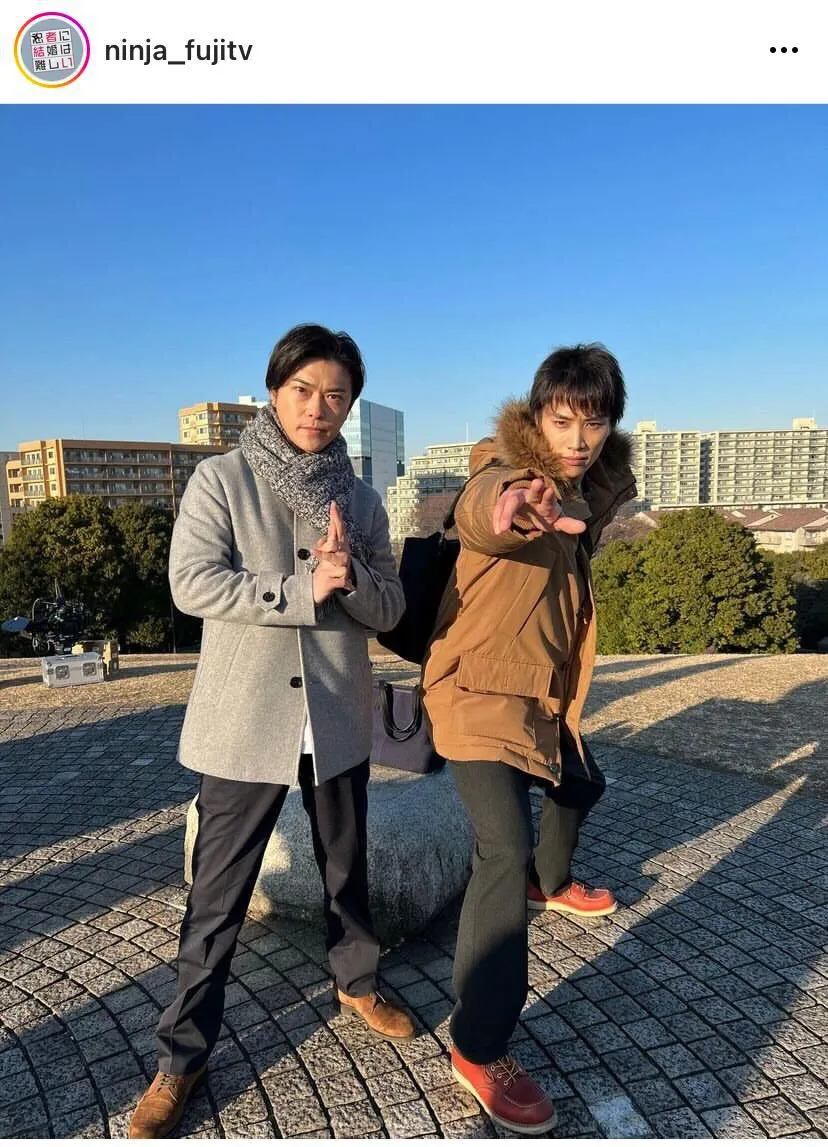 ※画像は「忍者に結婚は難しい」オフィシャルInstagram(ninja_fujitv)より