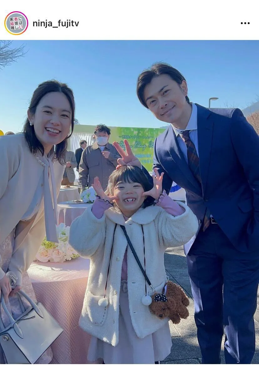 ※画像は「忍者に結婚は難しい」オフィシャルInstagram(ninja_fujitv)より