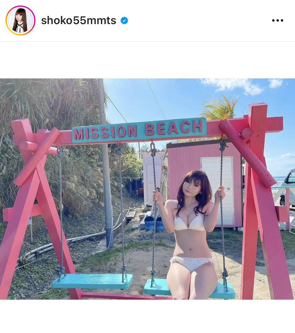 ※中川翔子公式Instagram(shoko55mmts)より