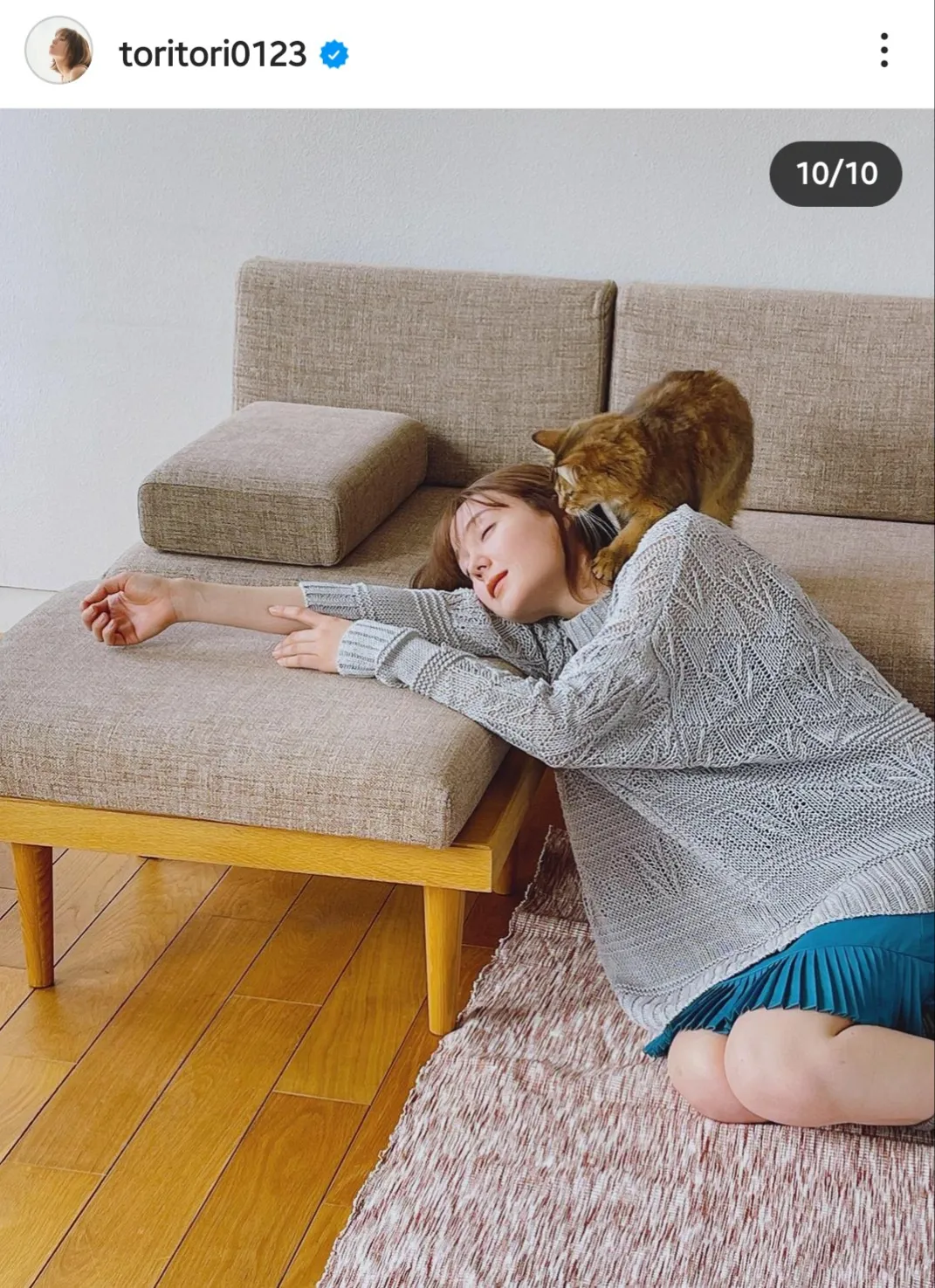 【写真】トリンドル玲奈　ツンデレ猫に「寝たふりしてみた」