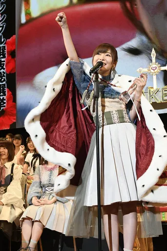 Akb総選挙 前人未到の3連覇 第1位 指原莉乃コメント全文 Akb48を見捨てないでください Webザテレビジョン