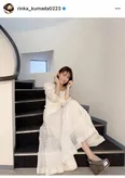 ※久間田琳加の公式Instagram(rinka_kumada0223)より
