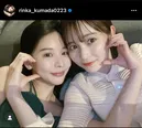 ※久間田琳加の公式Instagram(rinka_kumada0223)より