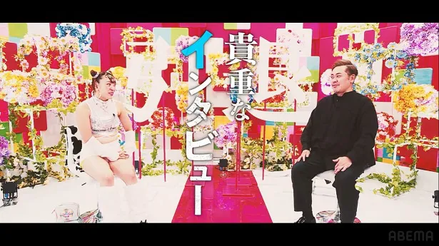 【写真】くりぃむしちゅーの有田哲平とフワちゃんがMCを務める異色のバラエティ番組「有田哲平の引退TV」