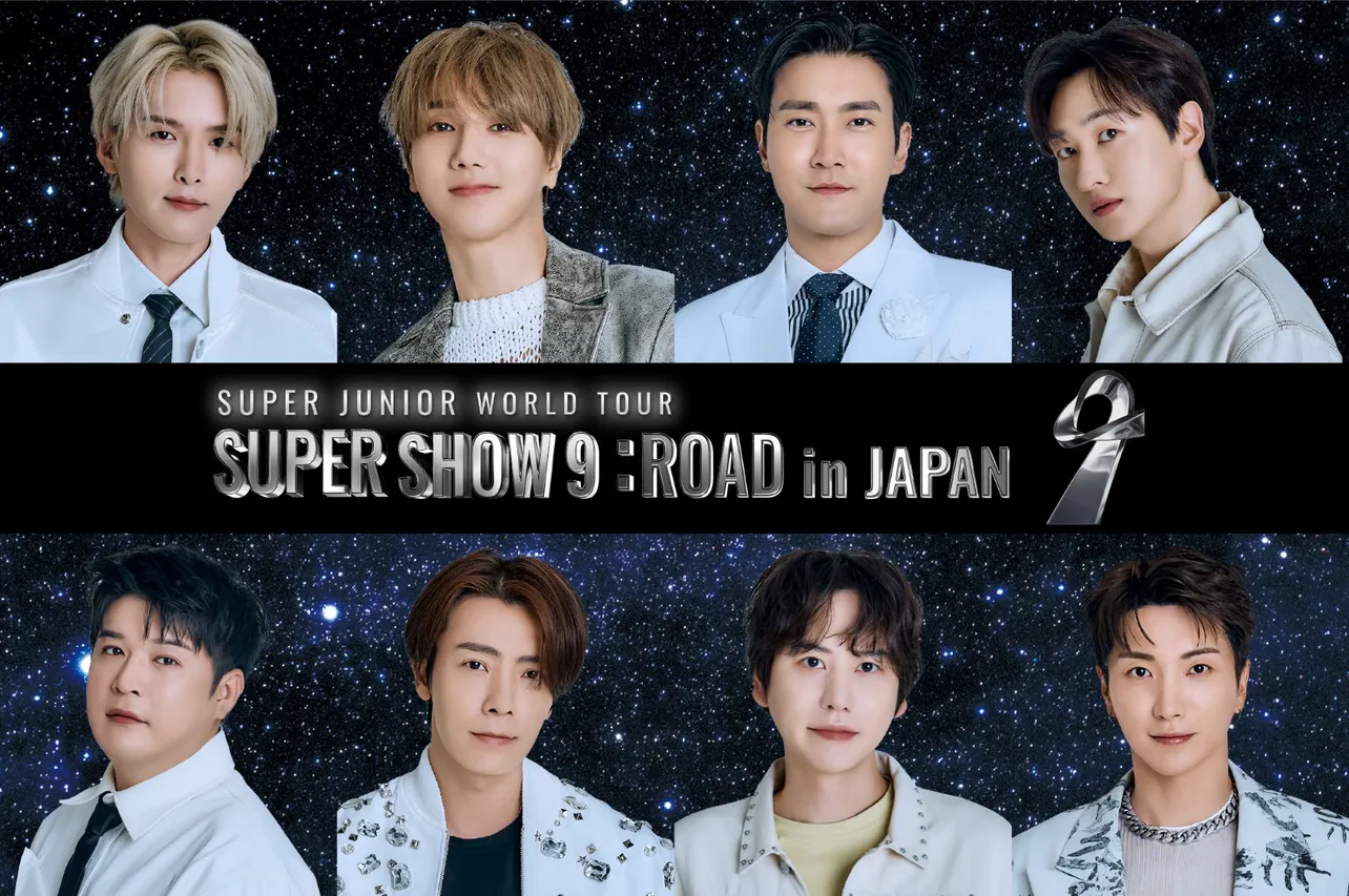 「SUPER JUNIOR WORLD TOUR -SUPER SHOW 9 : ROAD in JAPAN 」より