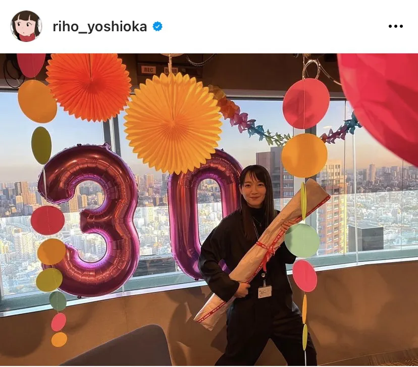 ※画像は吉岡里帆Instagram(riho_yoshioka)より