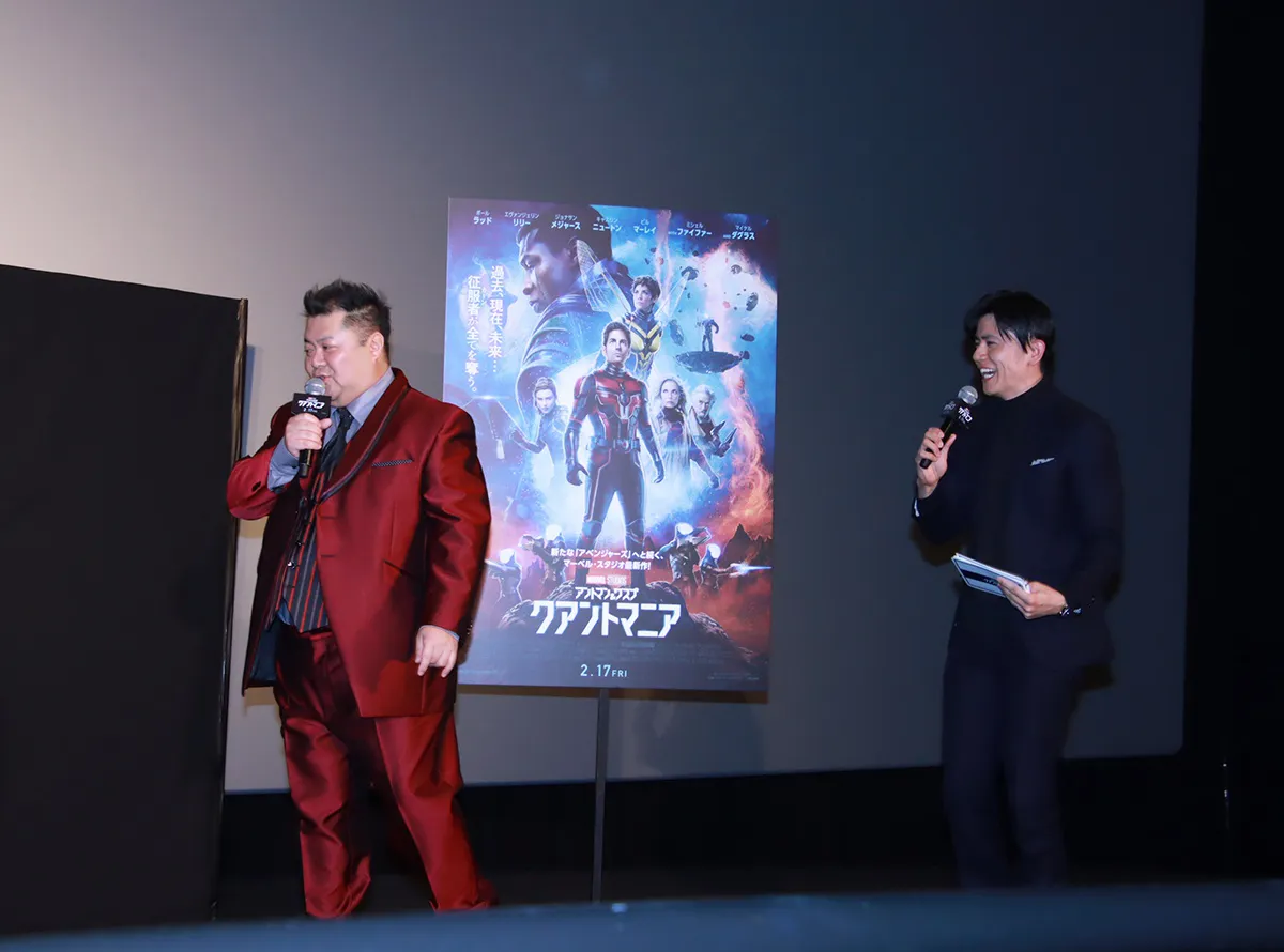 映画「アントマン＆ワスプ：クアントマニア」完成披露イベントより