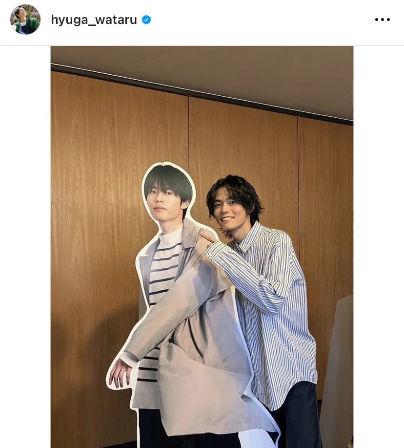 ※日向亘公式Instagram(hyuga_wataru)より