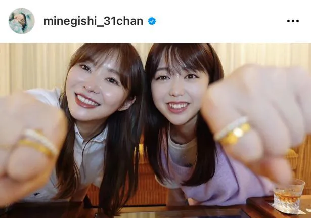 ※峯岸みなみオフィシャルInstagram(minegishi_31chan)より