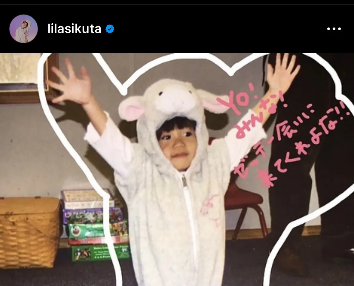 ※幾田りら公式Instagram(lilasikuta)のスクリーンショット