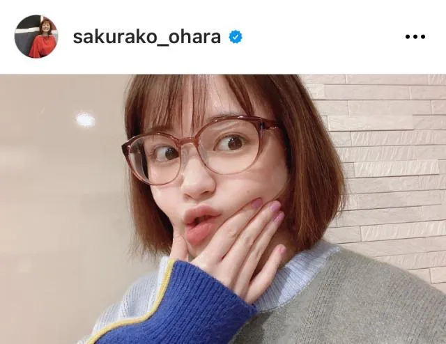 ※画像は大原櫻子Instagram (sakurako_ohara)より