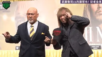 武藤敬司選手vs内藤哲也選手、最後の登壇「非常に感慨深いものがあります」＜「武藤敬司引退試合」記者会見第3弾＞