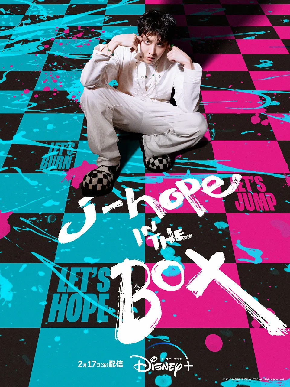 「j-hope IN THE BOX」はディズニープラス「スター」で配信中