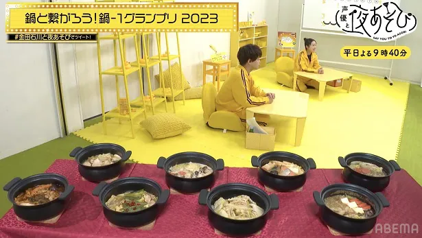 【写真】「鍋と繋がろう！」をテーマに「鍋-1グランプリ2023」を開催した金田朋子と石川界人