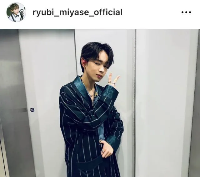 ※画像は宮世琉弥Instagram (ryubi_miyase_official)より