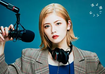 小芝風花、“超絶やさぐれ女”ミナレを演じるために「お酒を飲みながら台本を読んでいます(笑)」＜波よ聞いてくれ＞