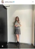 ※画像は横田真悠オフィシャルInstagram(yokota_mayuu)より