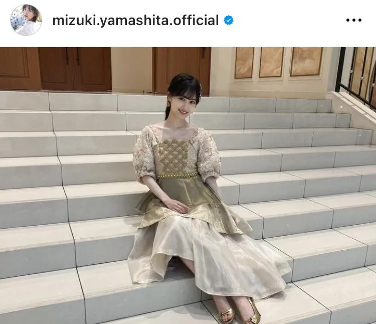  ※山下美月オフィシャルInstagram(mizuki.yamashita.official)より