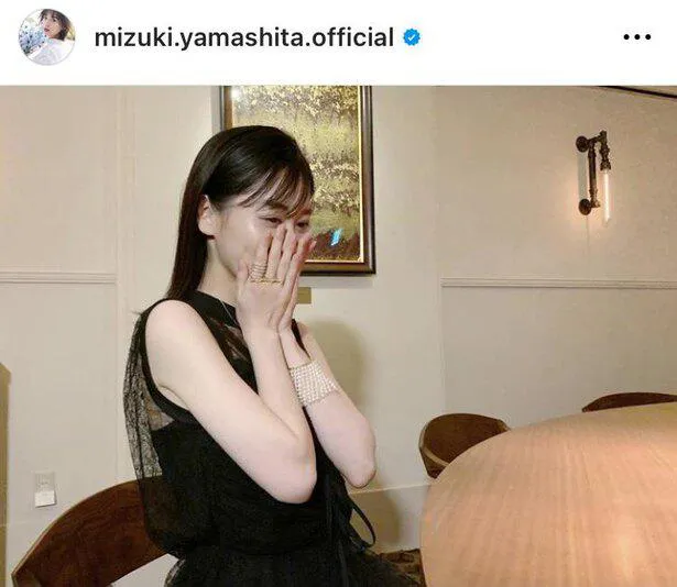 ※山下美月オフィシャルInstagram(mizuki.yamashita.official)より