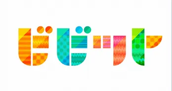 “ビビット”国分太一「ニュースの裏側に隠された真実や問題点を明らかに」