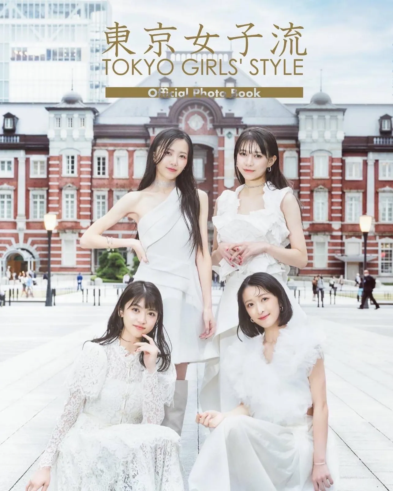 「東京女子流 Official Photo Book」書影