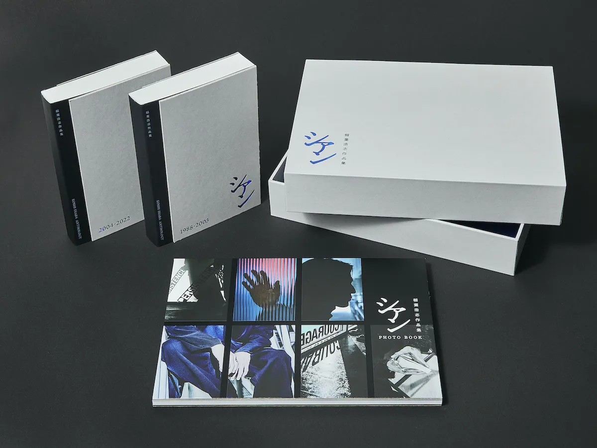 稲葉浩志作品集「シアン」特装版は作品集2冊、PHOTO BOOK1冊が入ったSP BOX仕様