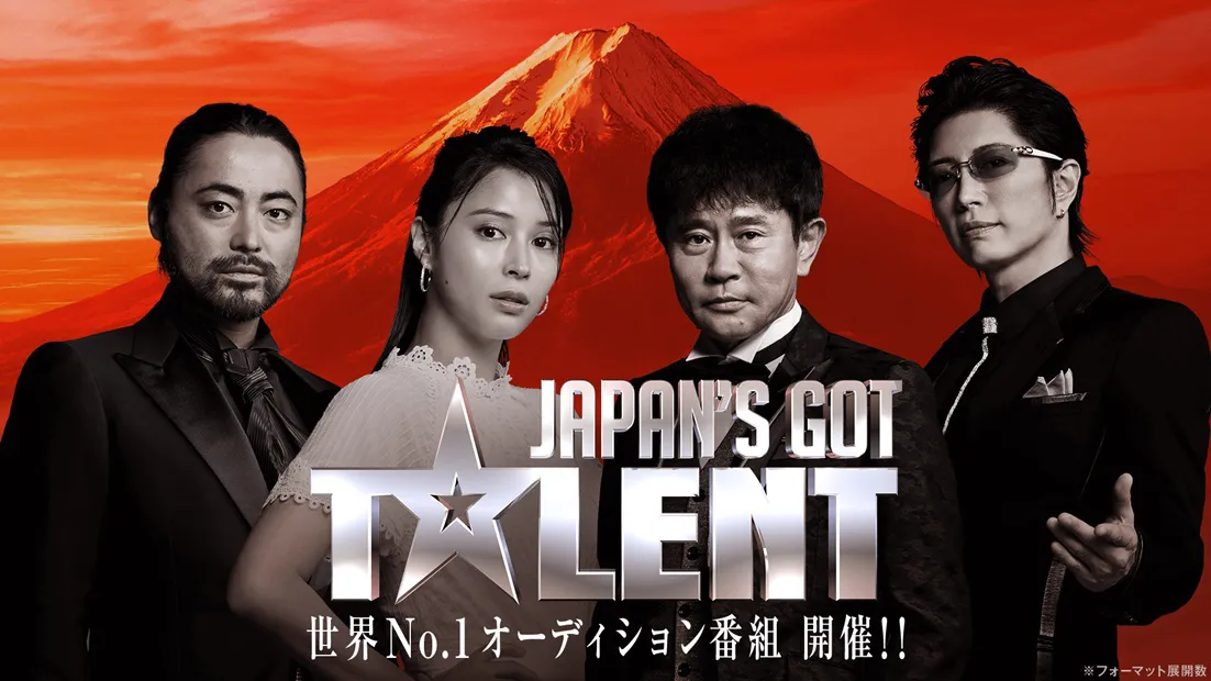 「Japan’s Got Talent」より