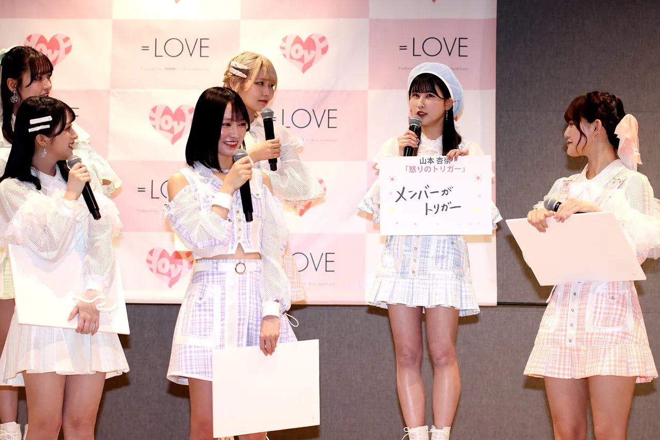 =LOVE「この空がトリガー」発売記者発表会より