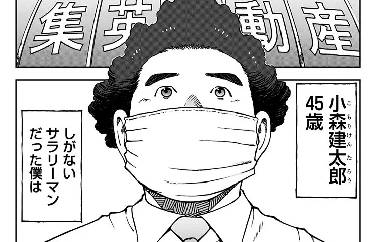 特集】【漫画】自堕落な生活とは異なる“究極の引き籠り術”の生活を描い