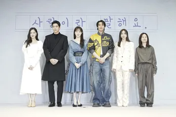 キム・ヨングァン＆イ・ソンギョン、互いに“わざと避けていた”「愛だと言って」会見レポート