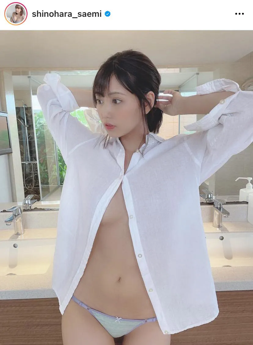 【写真】シャツの下は…篠原冴美、何も着てない胸元を見せつける色っぽいショット