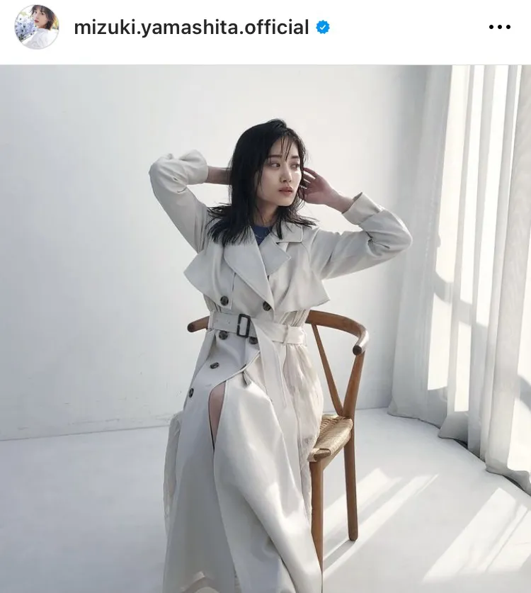   ※山下美月オフィシャルInstagram(mizuki.yamashita.official)より