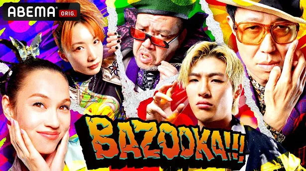 放送開始が決定した「BAZOOKA!!!」シーズン2