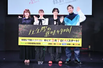 青木柚、映画鑑賞後のこだわりを告白「見終わったらヘッドフォンをつけて…」＜往生際の意味を知れ！＞