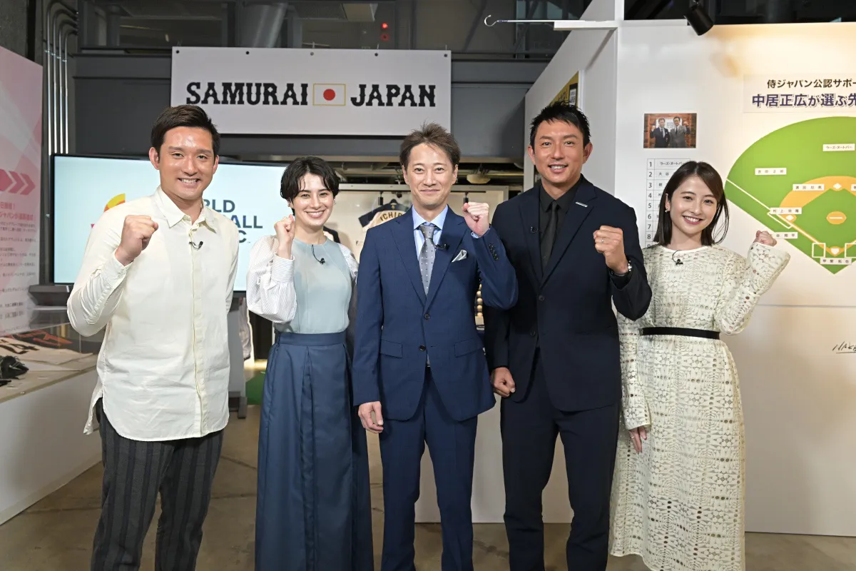(左から)杉谷拳士、ホラン千秋、中居正広、川﨑宗則、日比麻音子TBSアナウンサー