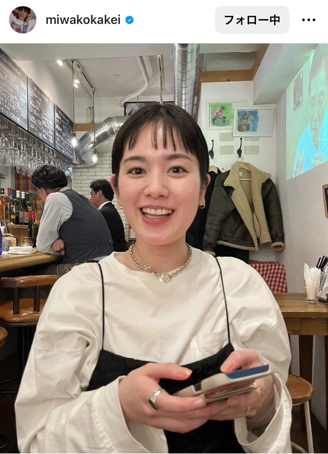 【写真】筧美和子、ピントが合ってない…“彼女とデートなう”輝く笑顔フォト