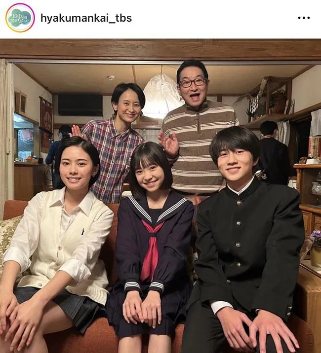 ※画像は「100万回 言えばよかった」公式Instagram(hyakumankai_tbs)より